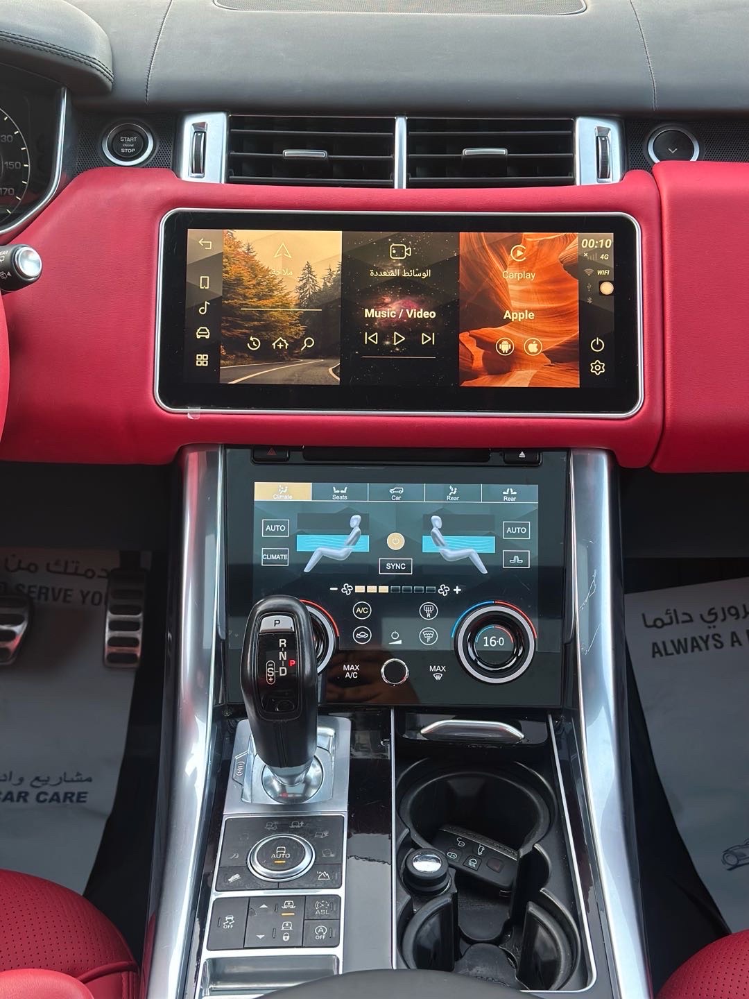 2016 Land Rover Range Rover Sport SVR thumbnail 7