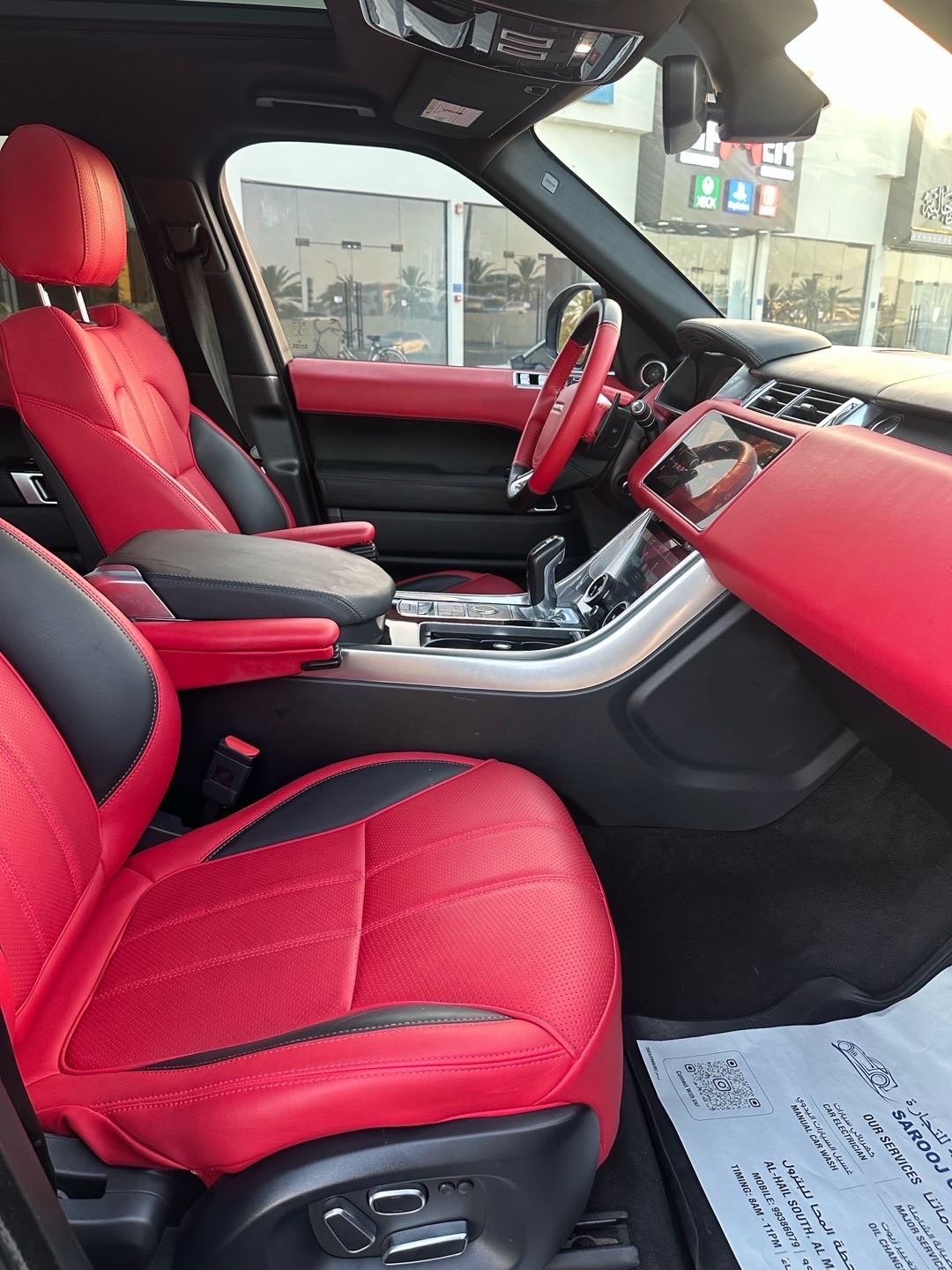 2016 Land Rover Range Rover Sport SVR thumbnail 11
