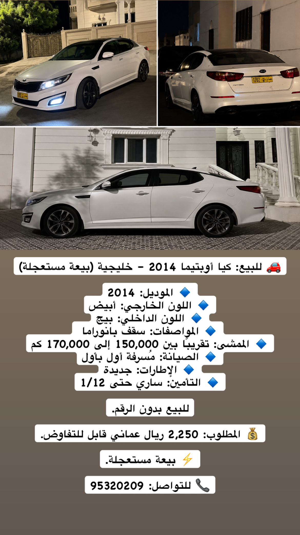 2014 Kia Optima LX thumbnail 2