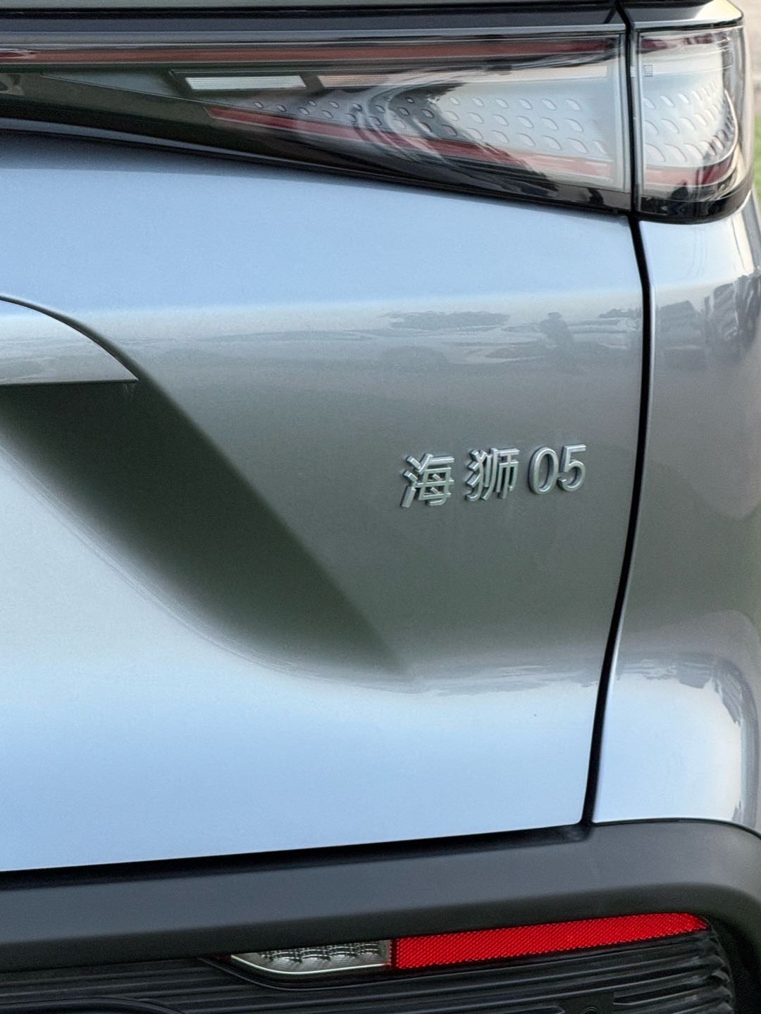 2025 BYD Sealion 5 Comfort thumbnail 20