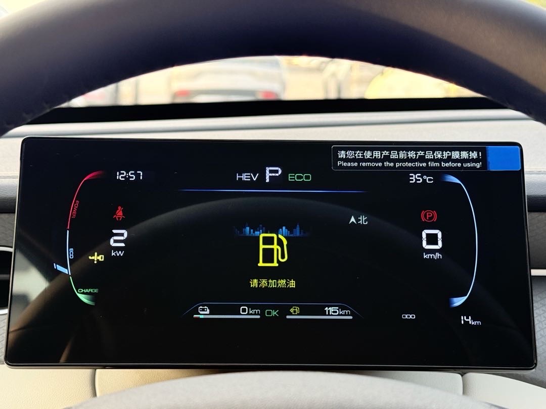 2025 BYD Tshen Premium thumbnail 5