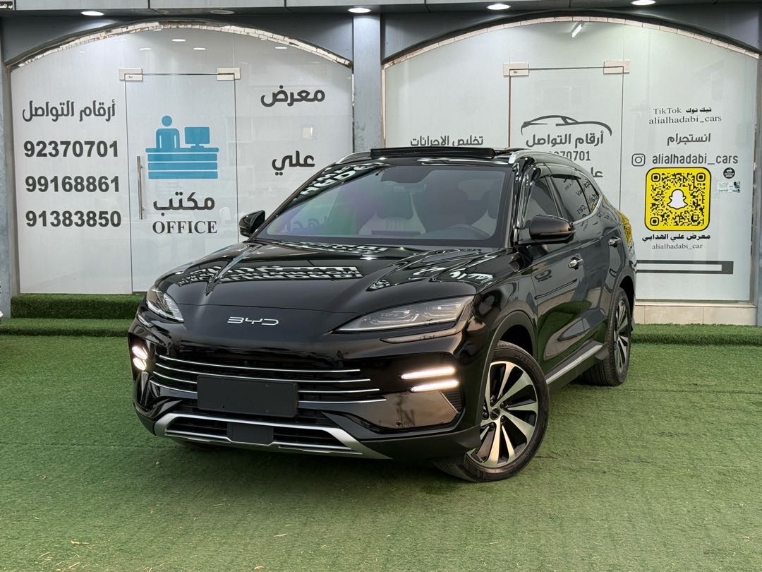 2024 BYD Song Plus DM-i Design