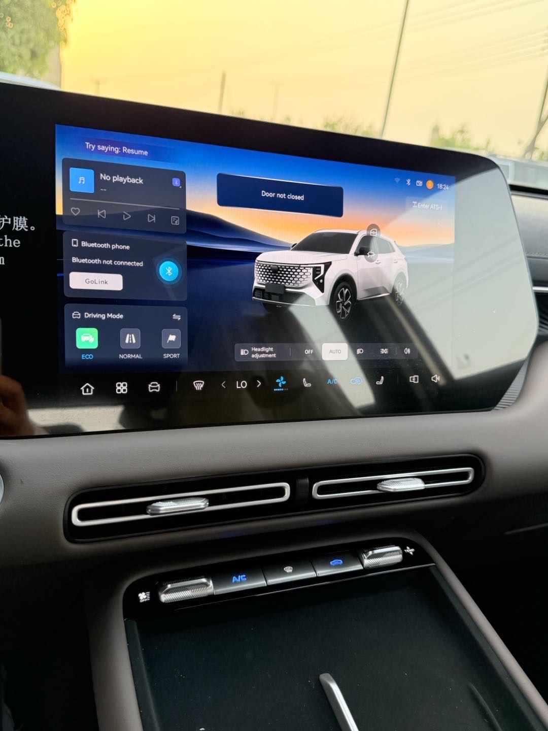 2027 Changan UNI-S 1.5T Elite thumbnail 13