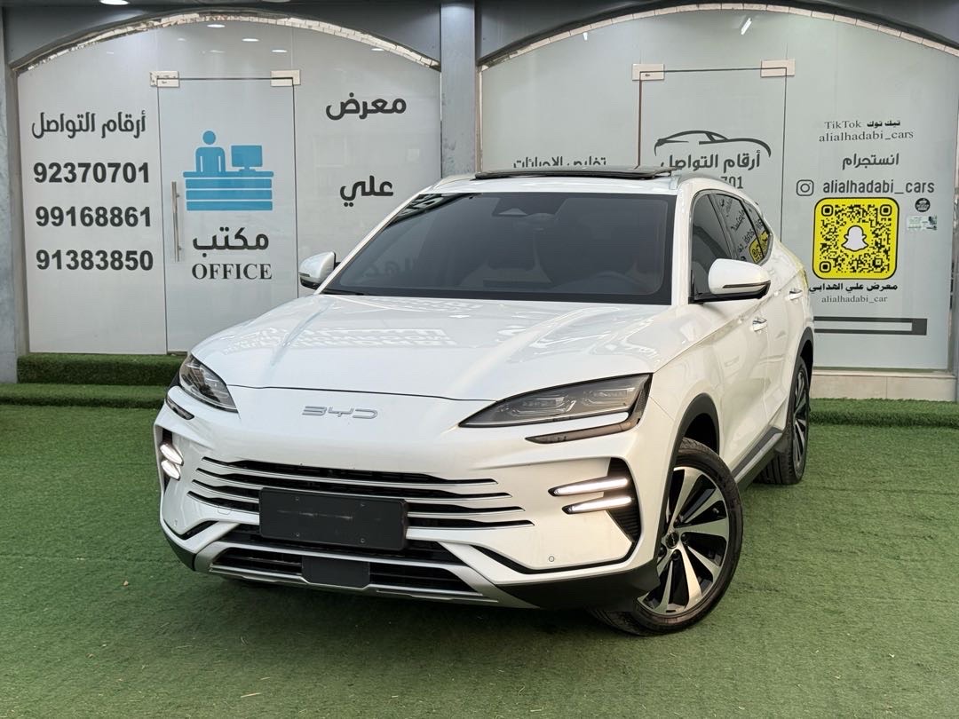 2024 BYD Song Plus DM-i Design