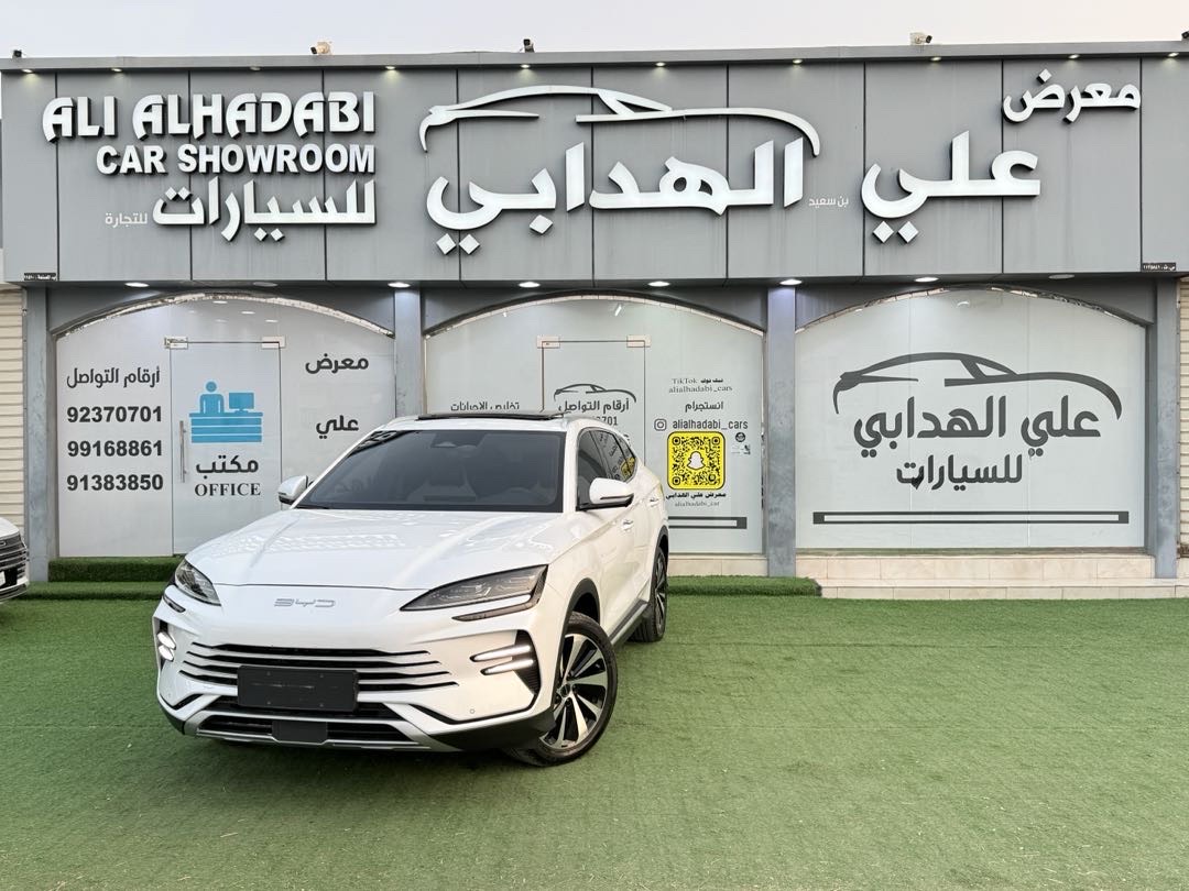 2024 BYD Song Plus DM-i Design thumbnail 5