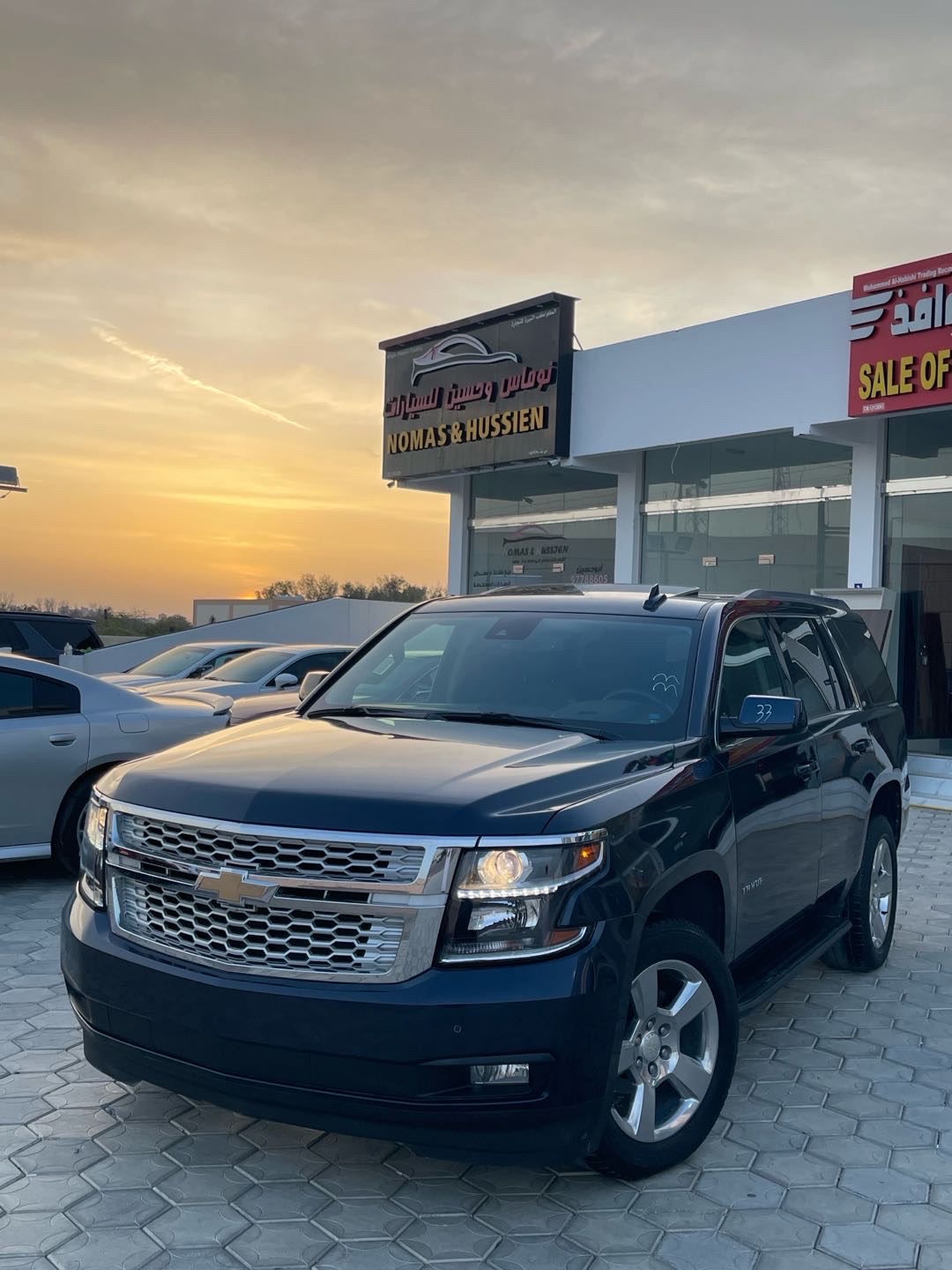 2020 Chevrolet Tahoe LT