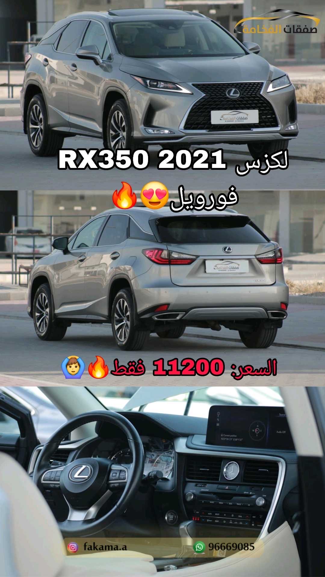 2021 Lexus RX 350 thumbnail 3