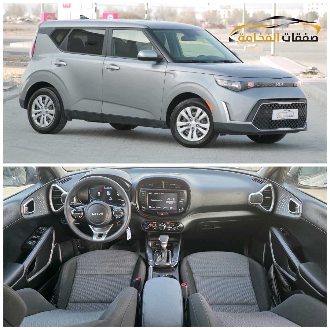 2023 Kia Soul LX