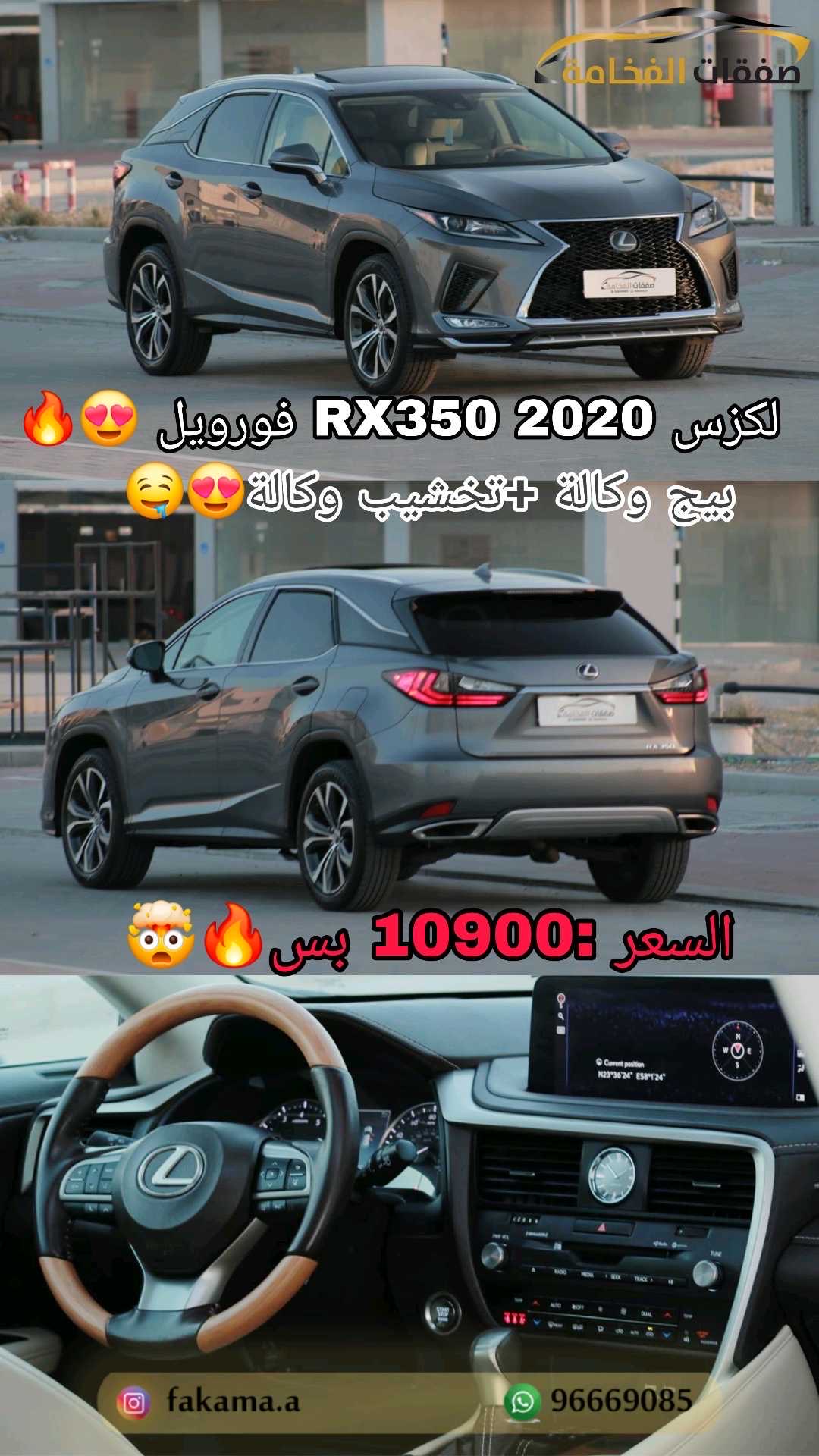 2020 Lexus RX 350 thumbnail 16