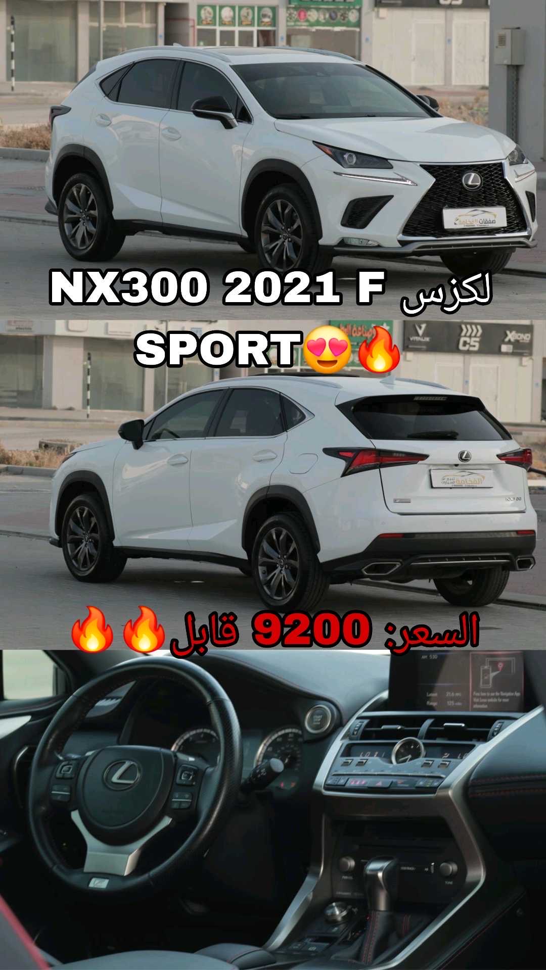 2021 Lexus NX 350 thumbnail 2