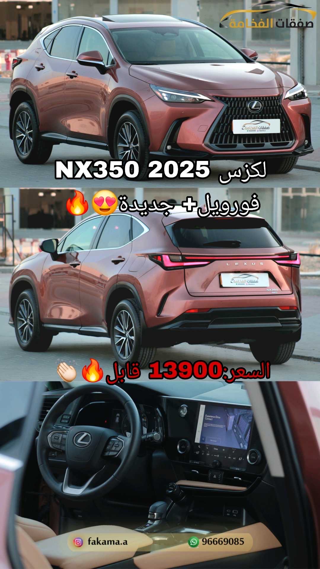 2025 Lexus NX 350 thumbnail 2