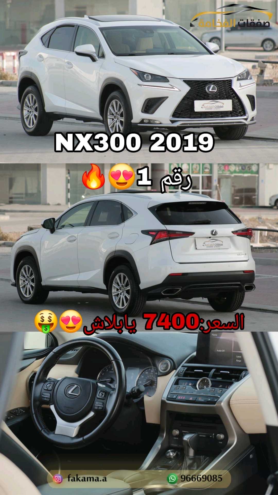 2019 Lexus NX 350 thumbnail 2