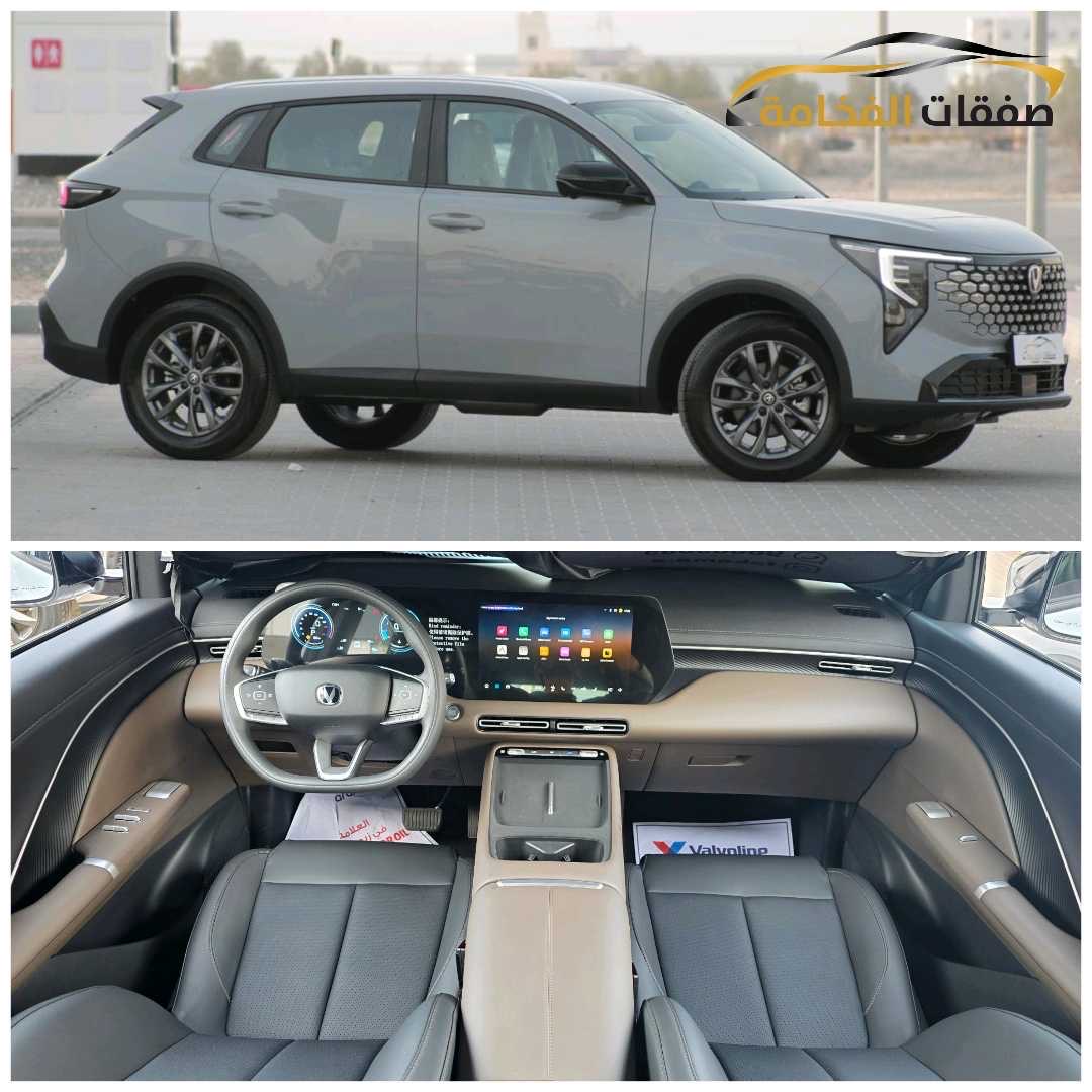 2027 Changan UNI-S 1.5T Elite