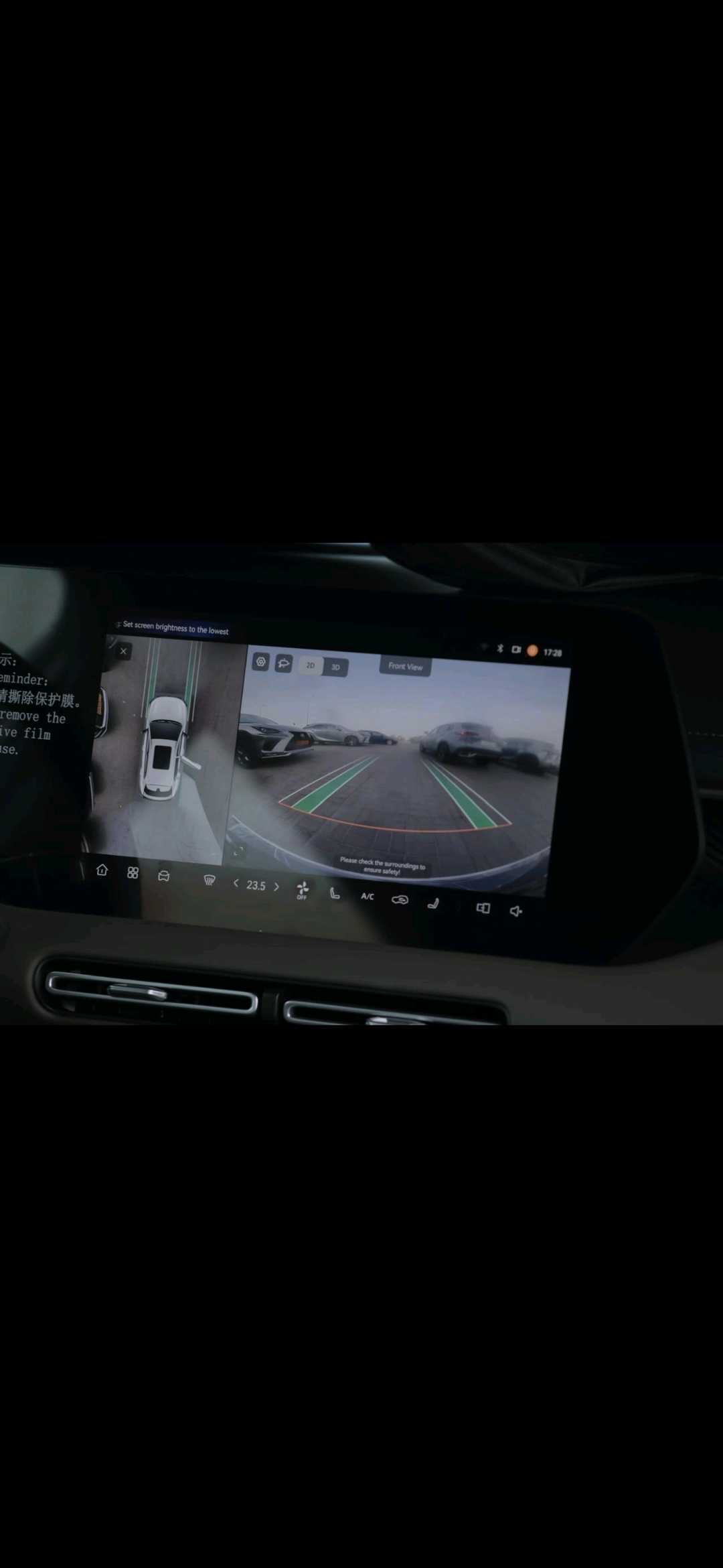 2027 Changan UNI-S 1.5T Elite thumbnail 9