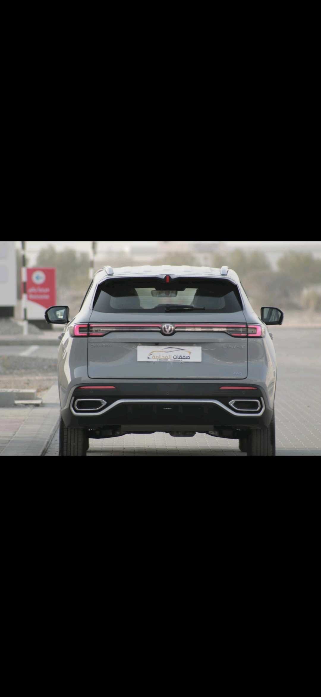 2027 Changan UNI-S 1.5T Elite thumbnail 14