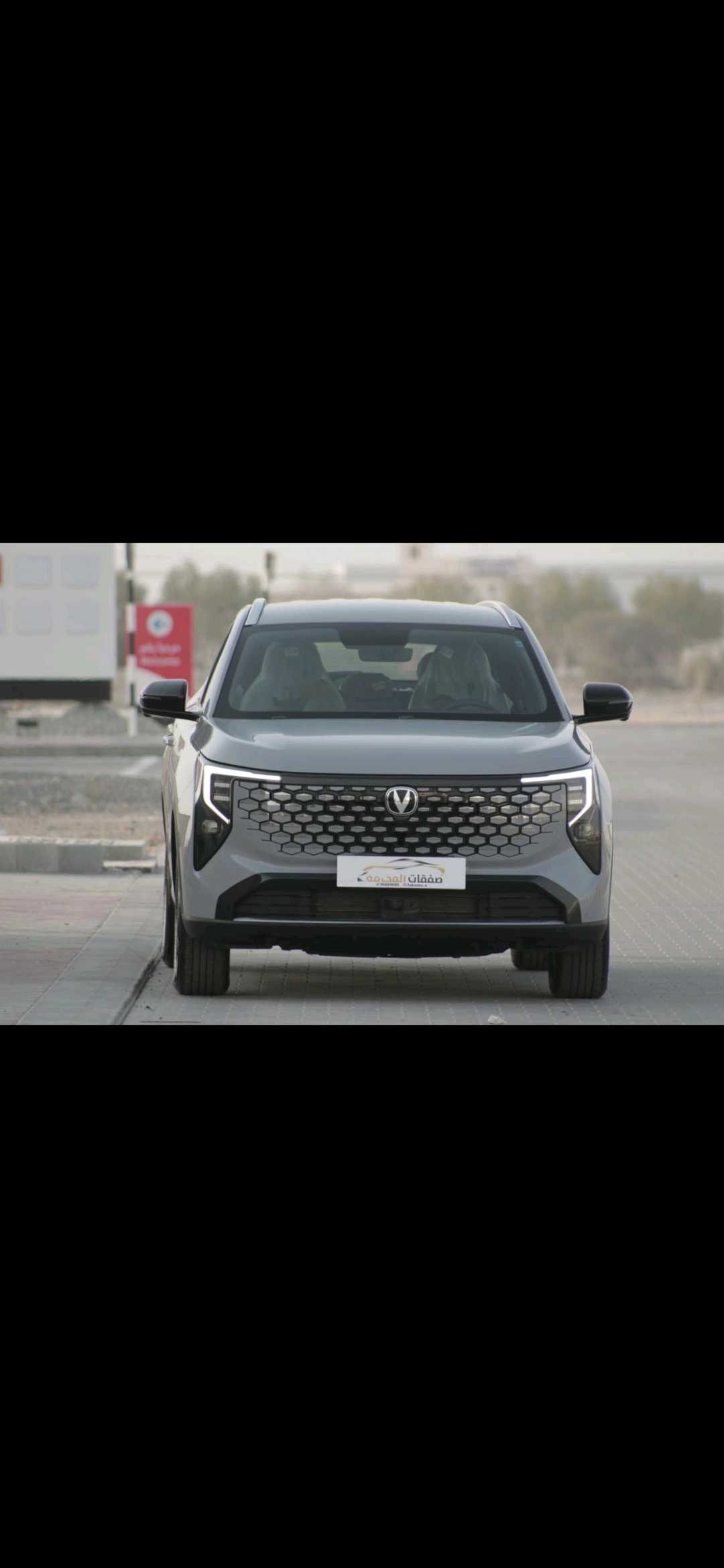 2027 Changan UNI-S 1.5T Elite thumbnail 17