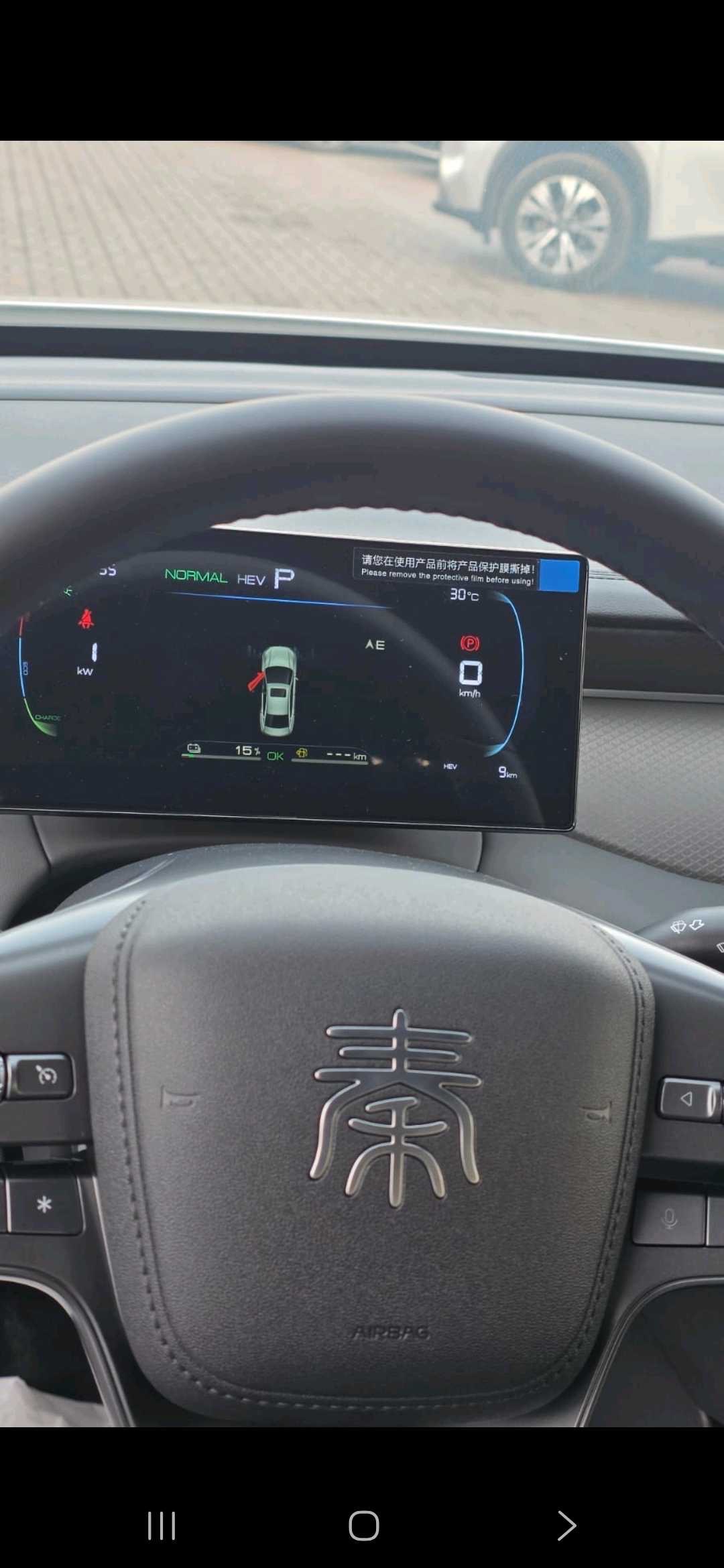 2025 BYD Tshen Plus DM-i thumbnail 5