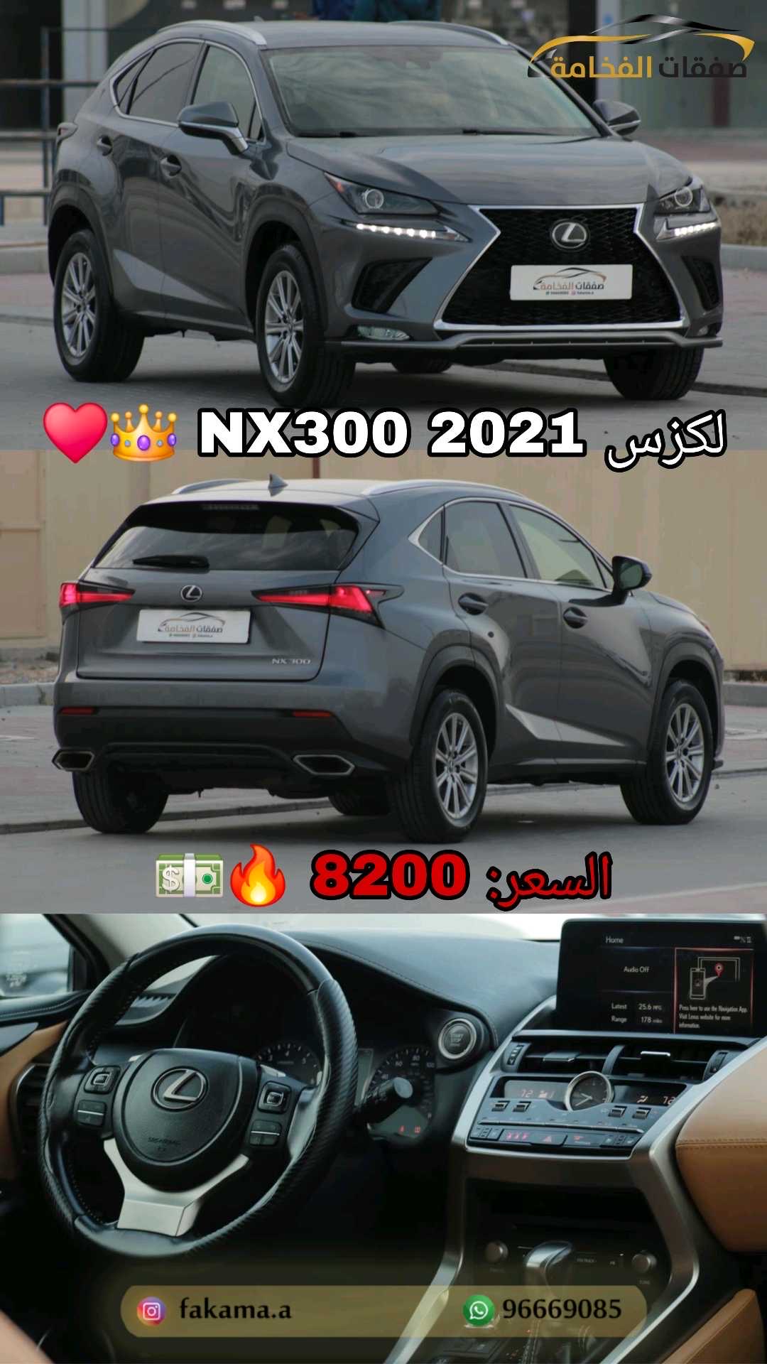 2021 Lexus NX 350 thumbnail 2