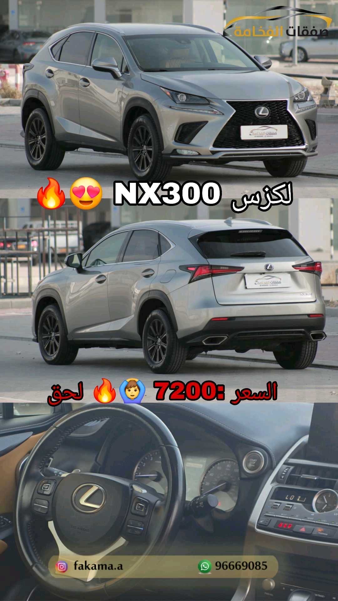 2018 Lexus NX 350 thumbnail 2