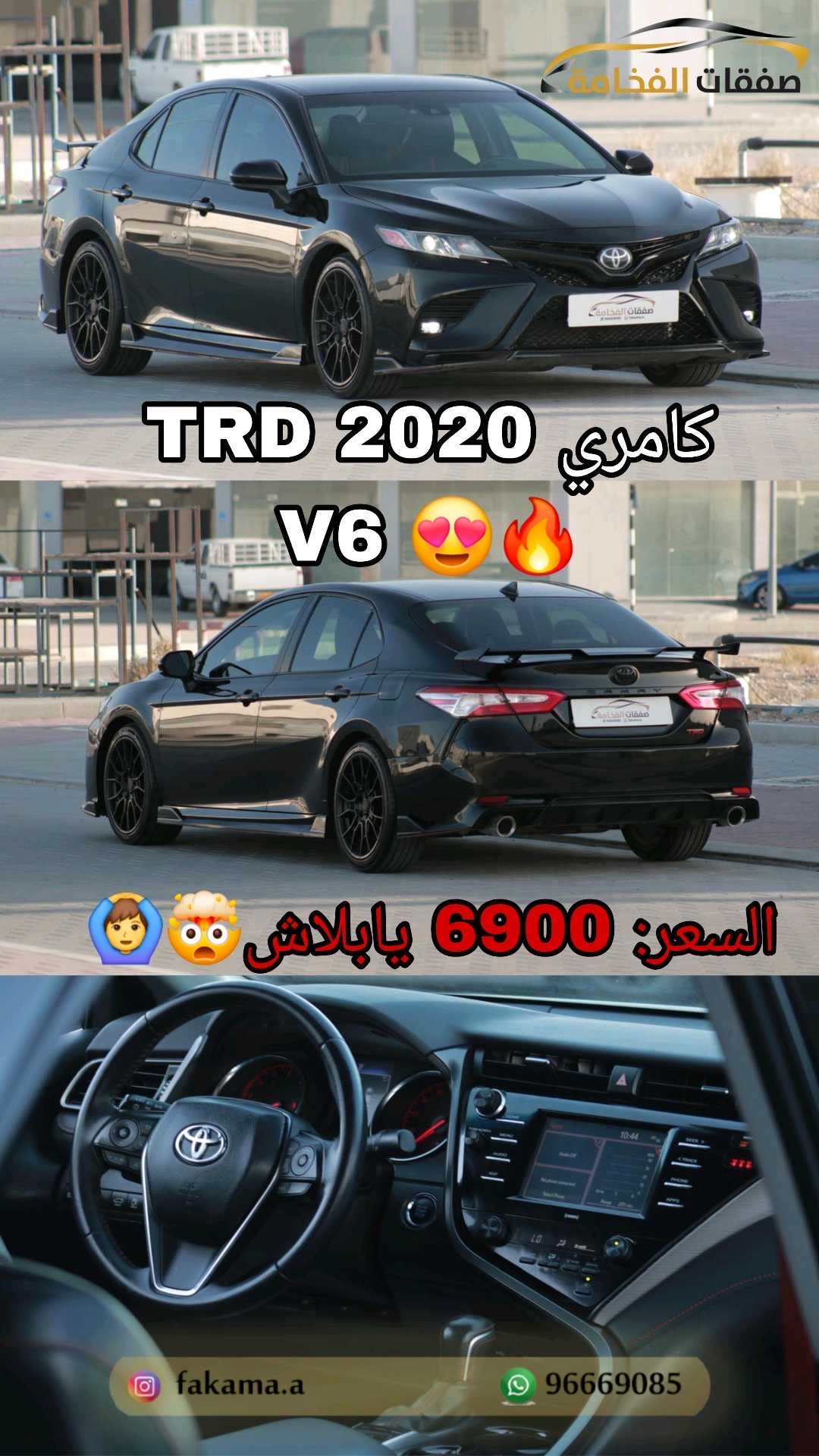 2020 Toyota Camry TRD thumbnail 2