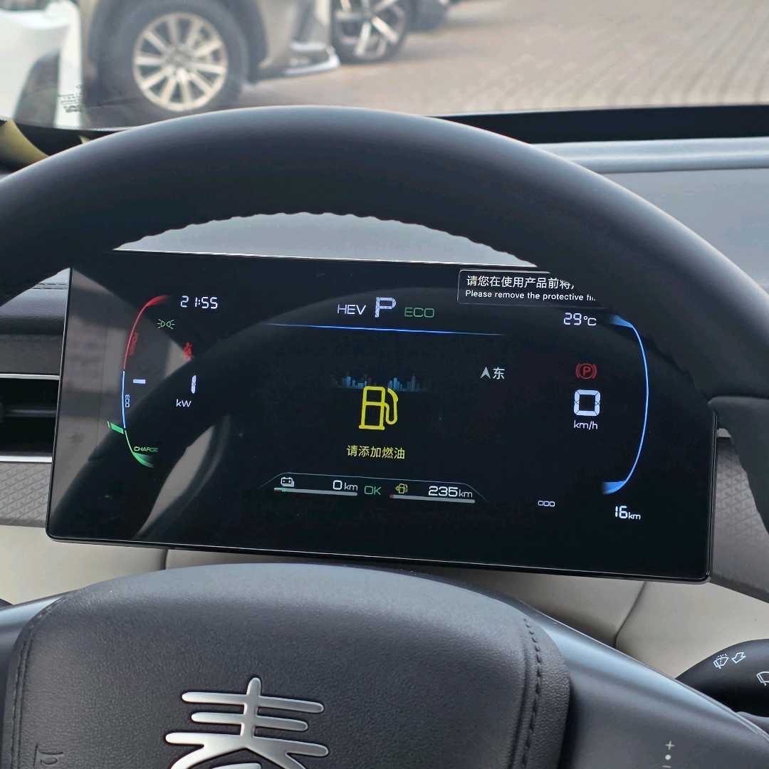 2025 BYD Tshen Plus DM-i thumbnail 5