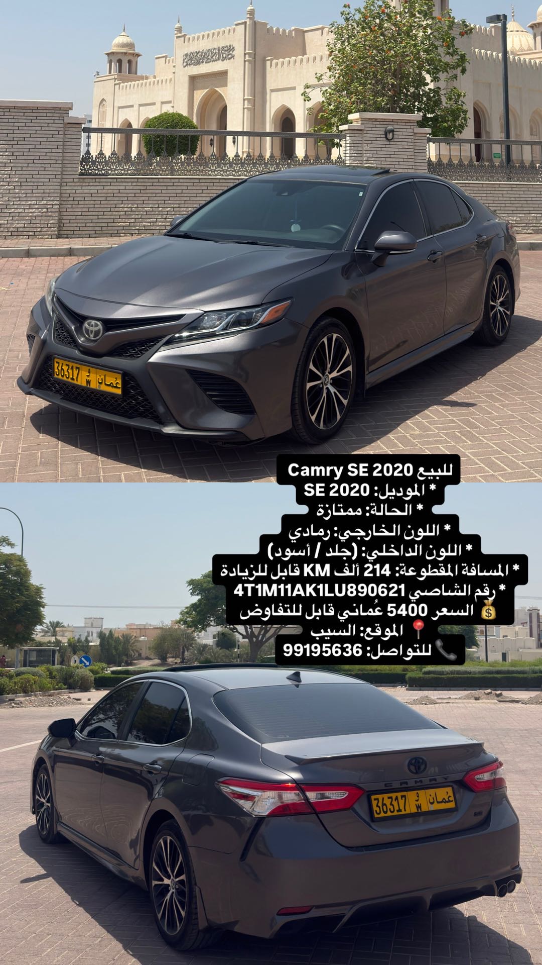 2020 Toyota Camry SE