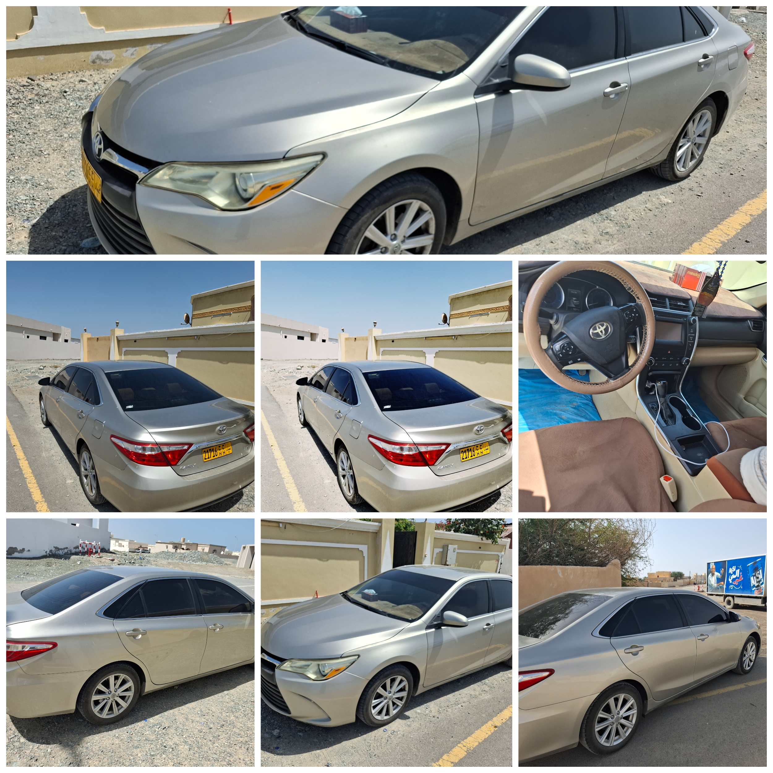 2017 Toyota Camry LE