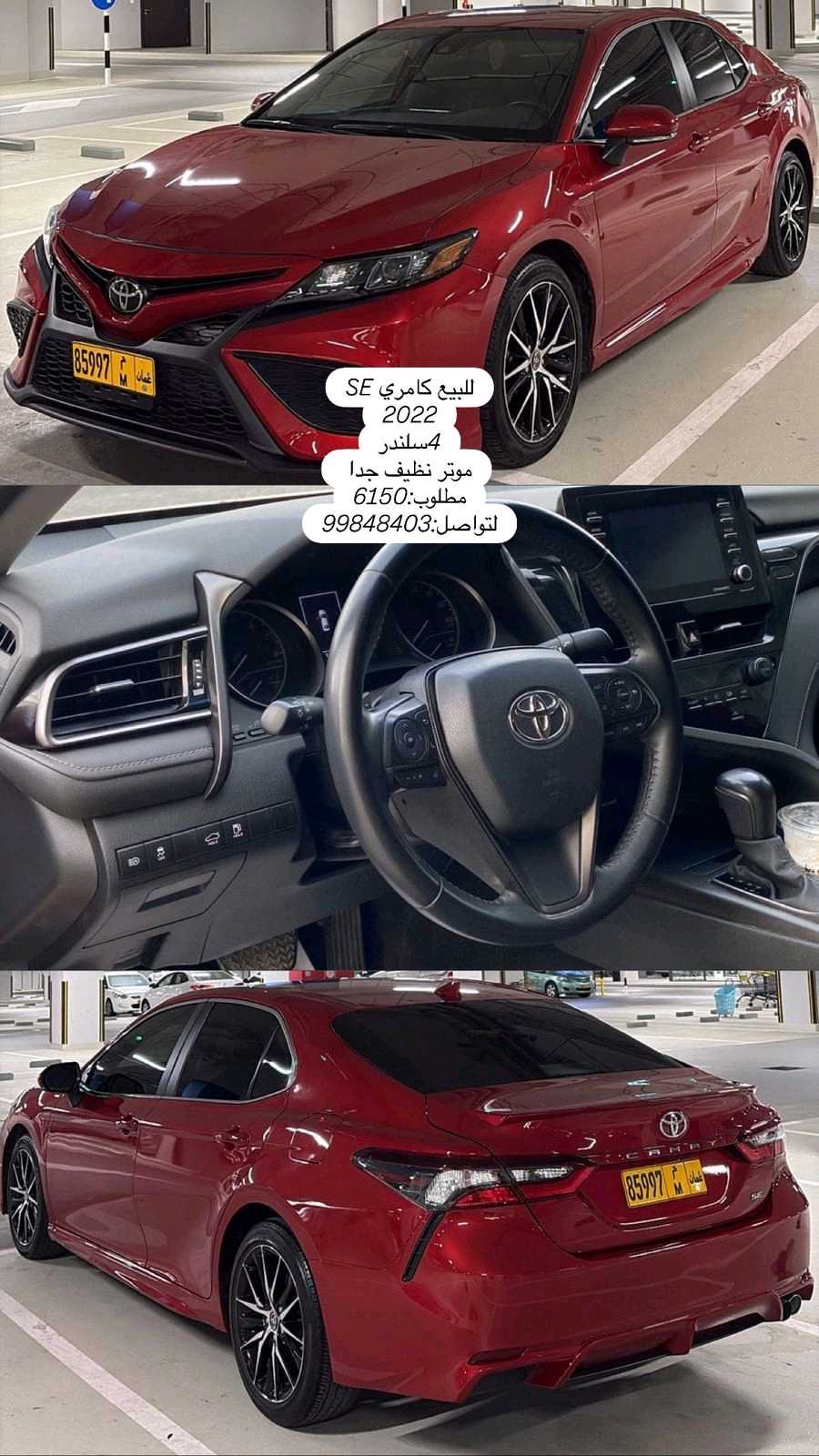 2022 Toyota Camry SE thumbnail 2
