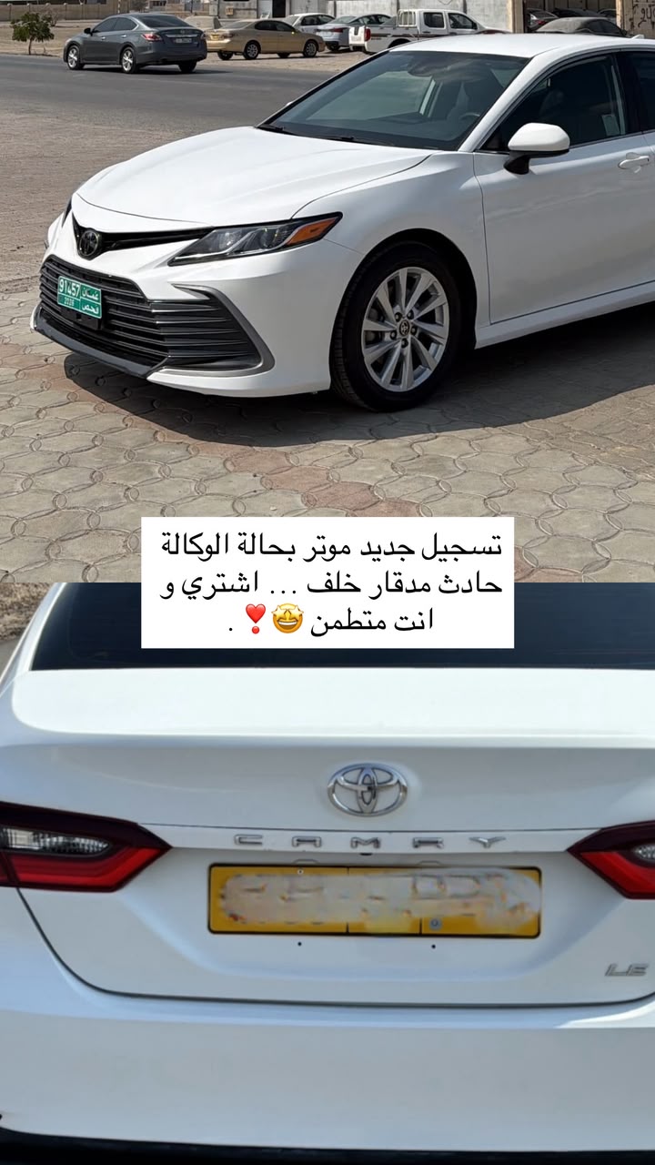 صورة مصغرة 8 لـ تويوتا 2 0 0 0 جي تي 2023